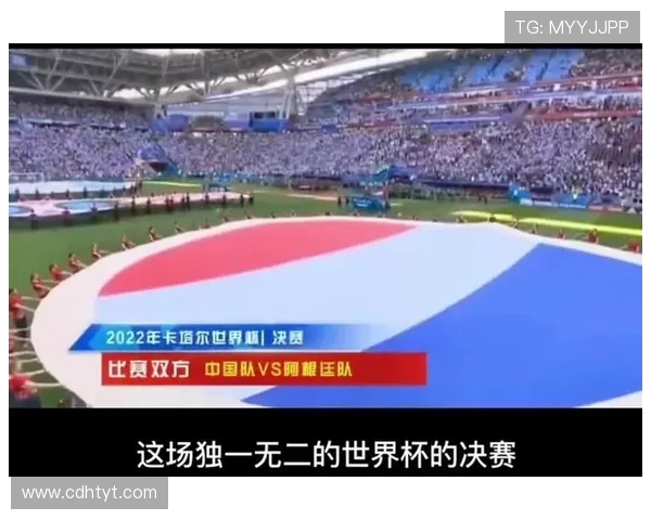 卡塔尔世界杯：激情与荣耀的终极对决与传奇瞬间